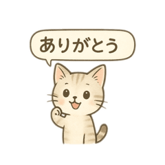 おしゃれ子猫のやさしいスタンプ