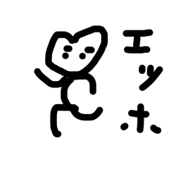 適当にやっていきましょう