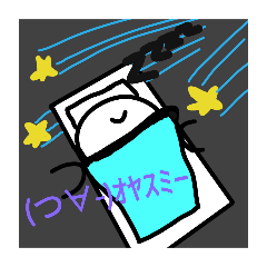 コイルスタンプ