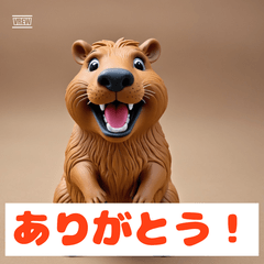 のほほんカピバラ日和