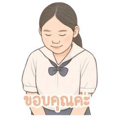 Bim tamsang stickerline.