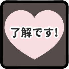 ⏹⬛LINEハート❸⬛ベビーピンク