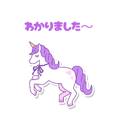 毎日使える動物のスタン