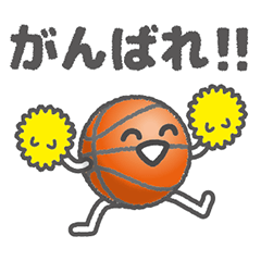 動くバスケットボール。