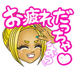 宮城弁コギャル