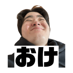 アンスキー スタンプ