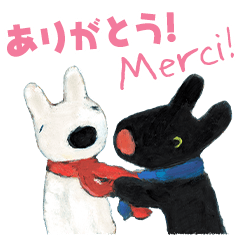 リサとガスパール フランス語と日本語