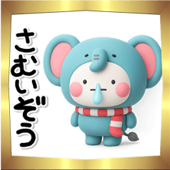 毎年使える♡冬のダジャレスタンプ【年賀】