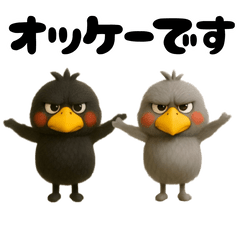 踊る！ハシビロコウ