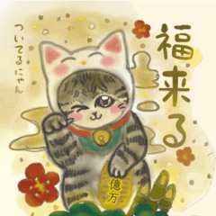 もずくは猫 ほっこり16