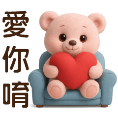 Cute Pink Bear*Everyday Useful Stickers