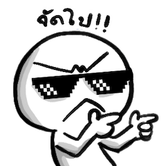 Manudglom and family episode 4