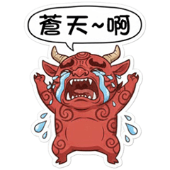 ぐうたら饕餮:だるい日常のぼやき