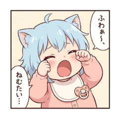 ばぶばぶありさスタンプ