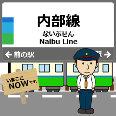 内部線in三重の毎日使う電車