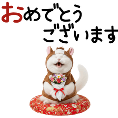 一年中つかえる BIG マンチカンのスタンプ