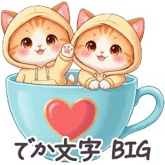 [BIG] パーカーねこ でか文字 日常