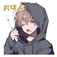 ゆるパーカーくん♡毎日のあいさつvol.2