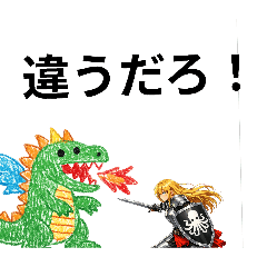 聖騎士タコリーナの冒険