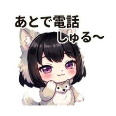 狼娘ろこちゃん