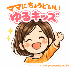 Cute & Simple Stickers for Moms