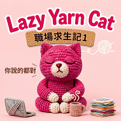 Lazy Yarn Cat: Office Survivor Guide I