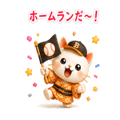 着物猫のスポーツ応援団〜スポーツ観戦編〜