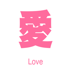 Japanes Kanji Stickers