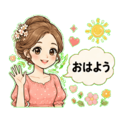 はなこのふんわり日常