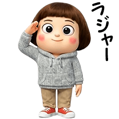 グレーパーカーの子 3D