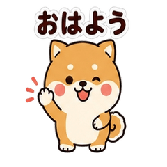 mochiしばの日常スタンプ