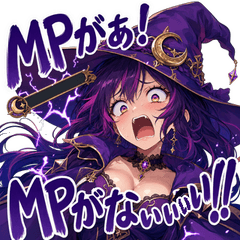 うぜぇ魔女