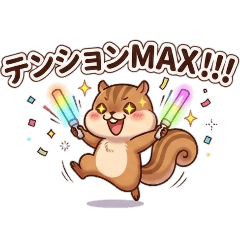 めちゃカワ！オーバーリアクションなナッツ