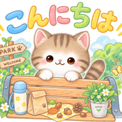 大人の水彩♡思いやりにゃんこ