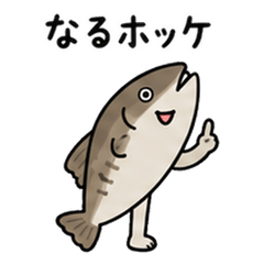 道具のダジャレ ふだん編・恋人へ 2