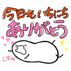 えんまんスタンプ