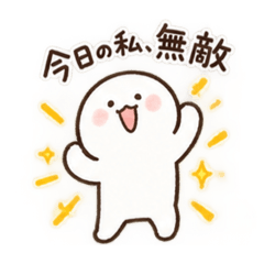 躁鬱/双極性障害あるあるスタンプ（躁うつ