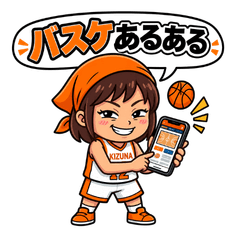 観戦あるある！毒舌バスケ女子
