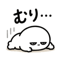 まあええわ。さん2【やる気ゼロ】