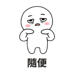 お疲れモード全開！毎日だるいスタンプ