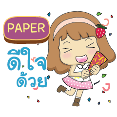 PAPER Nongnamwaan e