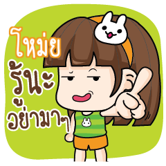 MOI4 Let's speak Skoy.