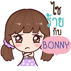 BONNY Namcha Busy_S e