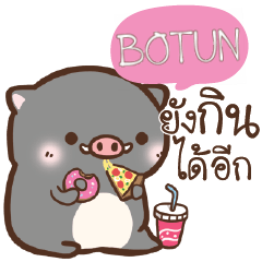 BOTUN pig pig lovely e