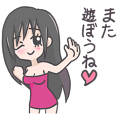 お姉さんのスタンプ