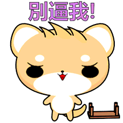 Shiba inu-Animated Stickers-Part3