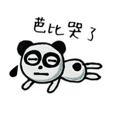 PandaTalk4
