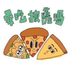 Do you love pizza?(Revised Version)