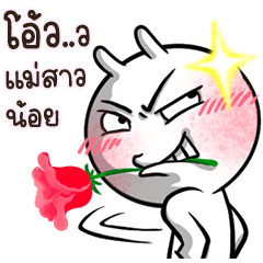 Good Rabbit vibes <5>