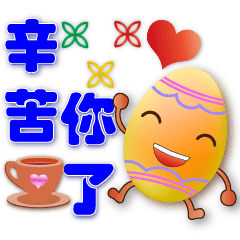 Cute colorful eggs - - practical sticker